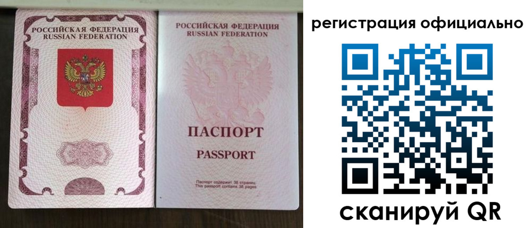 регистрация для школы в Ревде
