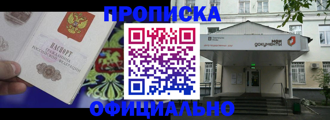 форма 3 в Ревде